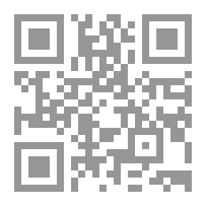 Qr Code السياسات التربوية في الوطن العربي