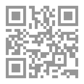Qr Code روايات عبير #584: صياد النسور