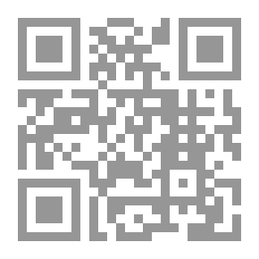 Qr Code الإبادة