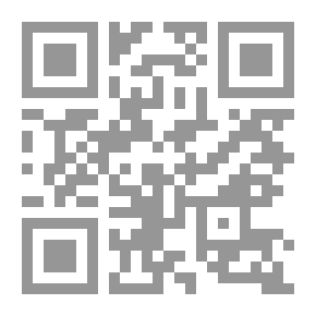 Qr Code موسوعة حماية العلامات التجارية في الاتفاقيات والمعاهدات الدولية والتشريعات الوطنية