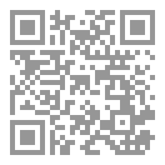 Qr Code X-7: بروتوكول الحقيقة