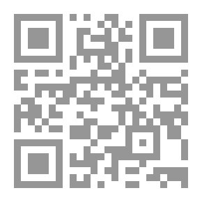 Qr Code أحكام وآراء في القضاء المستعجل `أحدث الآراء الفقهة وأحكام النقض والصيغ القانونية`