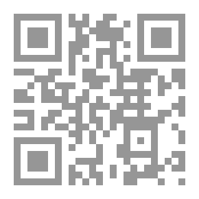 Qr Code الفصل في الملل - الجزء الأول