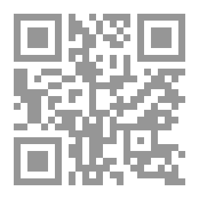 Qr Code التمويل بالتورق `دراسة فقهية مقارنة`