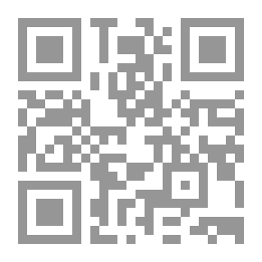 Qr Code طبيعة التفكير والتجديد في الثقافة الإسلامية