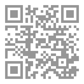 Qr Code كتاب محطة كهرباء الجيزة