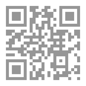 Qr Code البحث البيانى فى تفسير البحر المحيط لأبي حيان الأندلسي