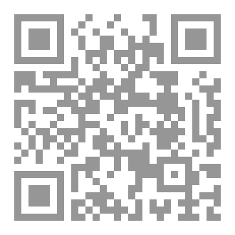 Qr Code الهوية المسلمة