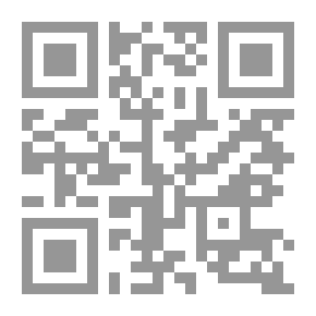 Qr Code منهج السلف و المتكلمين في موافقة العقل للنقل