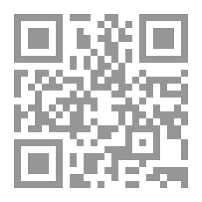 Qr Code اللقاحات ماهيتها وطبيعة عملها (كراسات علمية)