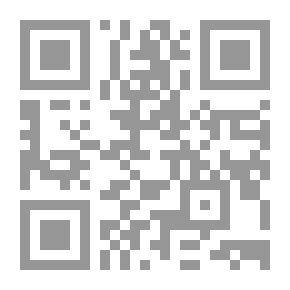 Qr Code تسمية الشيوخ