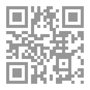 Qr Code العلاقات الدولية في منظور المنظمات الدولية