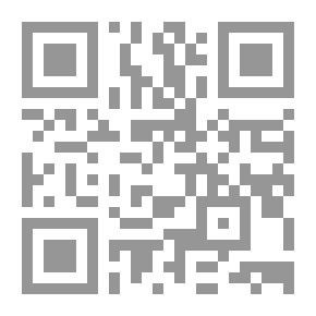 Qr Code قانون التجارة البحرى رقم 8 لسنة 1990 والقرارات المكملة له