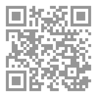 Qr Code انعِتاق الأَنـا