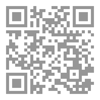 Qr Code 2024 ترم 2 المعلم فى التربية الدينية الإسلامية الصف الأول الإعدادى