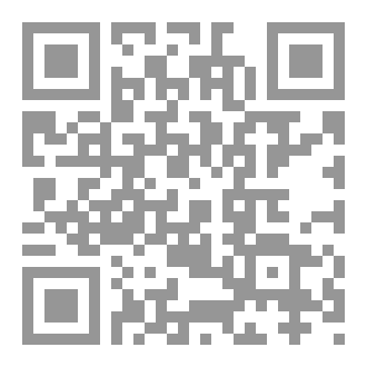 Qr Code كتاب الآمال العظيمة