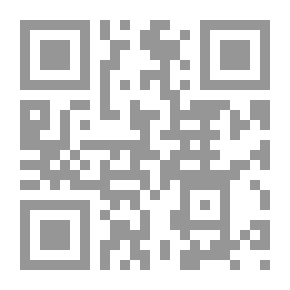 Qr Code خطى على طريق التعلم ؛ أو الأبجدية في القافية