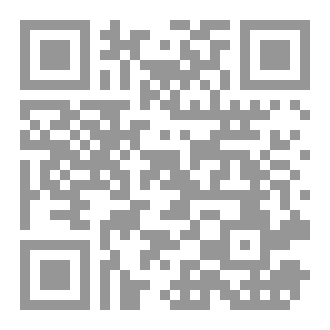 Qr Code شهيد الشام