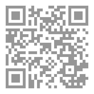 Qr Code كتاب أمة لا تنسى