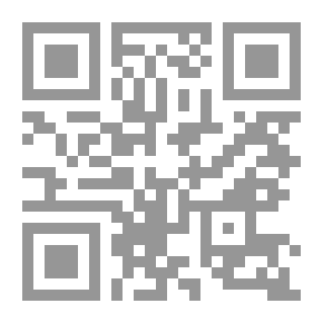 Qr Code صورة الجسد في المنظور العيادي والتحليلي - دراسة نظرية - ميدانية
