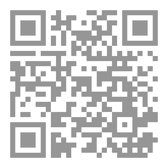 Qr Code مجموع  رسائل الجاحظ