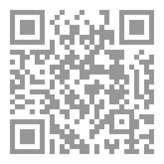 Qr Code البدايات والنهايات - قراءة أخرى للقصص القرآني والنبوءات الكتابية عن آخر الزمان - الجزء الأول