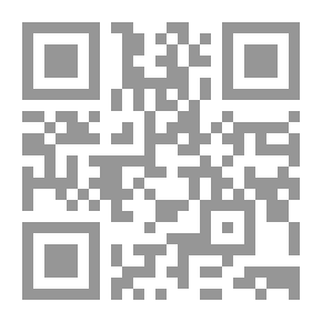 Qr Code إتمام المنة الجزء الخامس