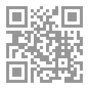 Qr Code الإعلان العالمي لحقوق الإنسان (حقوق الإنسان بين النظرية والتطبيق- قراءة جديدة)