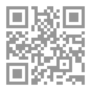 Qr Code الحرفيون والتجار في القاهرة في القرن الثامن عشر #1
