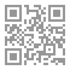 Qr Code فلسفة الوظيفة العامة والموظف العام `بحوث وأوراق العمل`
