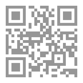 Qr Code أصل التفاوت بين الناس