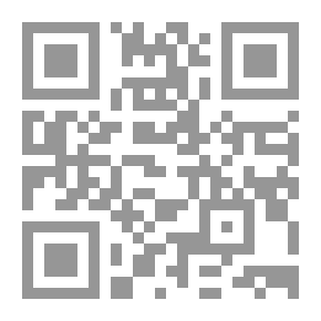 Qr Code أوراق من مسيرة نضالية