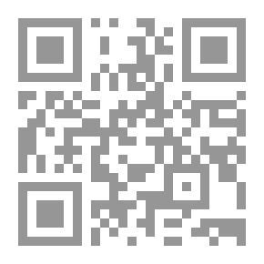 Qr Code مجالس الموالين في شهادات المعصومين