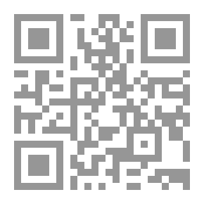 Qr Code الغرر على الطرر - غرر الفوائد على طرر المخطوطات والنوادر