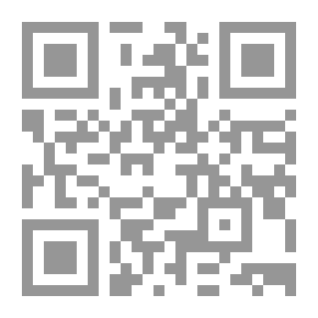 Qr Code في المسار