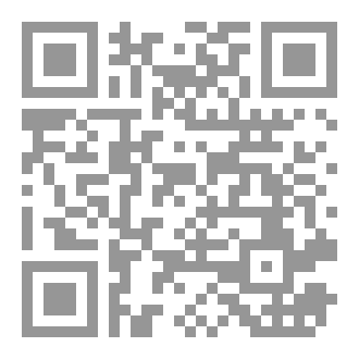 Qr Code النزعة الإنسانية في الشعر العربي القديم