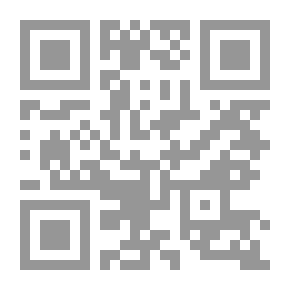 Qr Code الإشاعة لإشراط الساعة