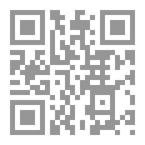 Qr Code العرافات والسيبيلين.