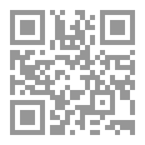 Qr Code أفق التلقي قراءة المحاثية والتأويل