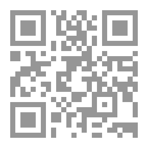 Qr Code بلوغ المرام