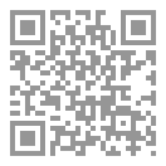 Qr Code إِلَى ابْنَةِ حَوَّاءٍ