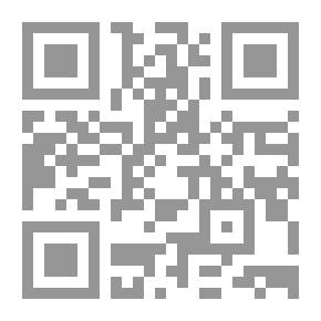Qr Code حصول التفريج بأصول التخريج أو كيف تصير محدثا