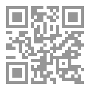 Qr Code تطور المصطلح النحوي البصري من سيبويه حتى الزمخشري