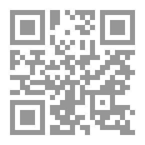 Qr Code صور العنف في الرواية الجزائرية المعاصرة