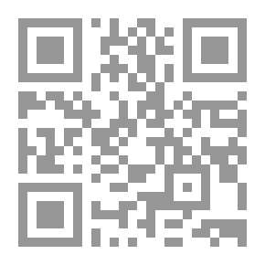 Qr Code مقاصد الشريعة الإسلامية ومكارمها