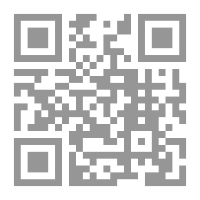 Qr Code النظر الفسيح عند مضايق الأنصار في الجامع الصحيح