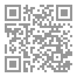 Qr Code باسرا المهاجر