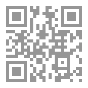 Qr Code التربية الإسلامية: ماهيتها - مبادئ تعلمها - طرق تدريسها