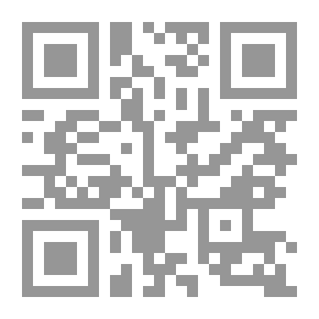 Qr Code منهاج الوصول إلى علم الأصول في أصول الفقه