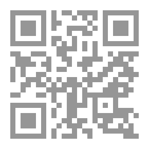 Qr Code Forced Move